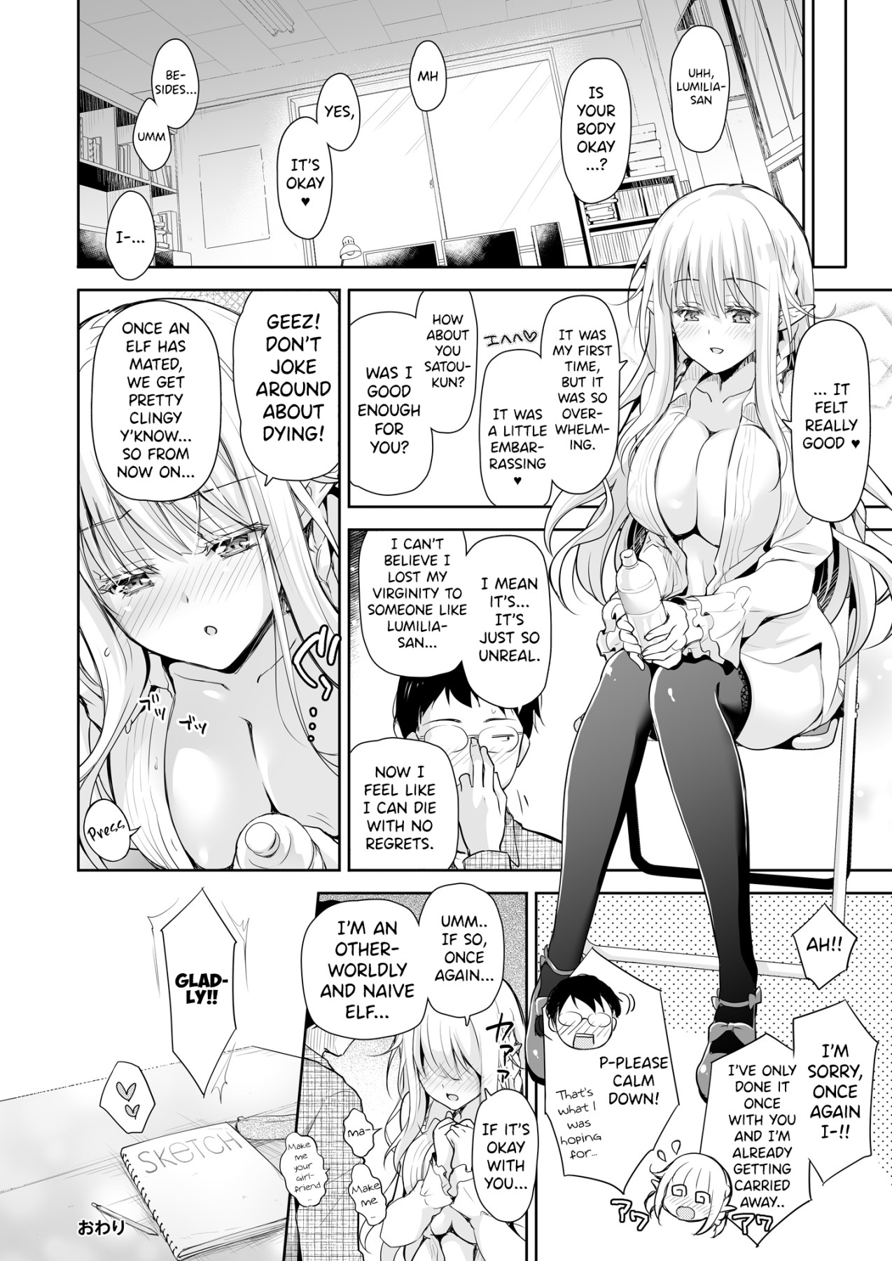 Hentai Manga Comic-ELF PRINCESS OF OTAKU CLUB-Read-26